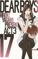 Yesasia Dear Boys Act3 17 Yagami Hiroki Comics In Japanese Free Shipping