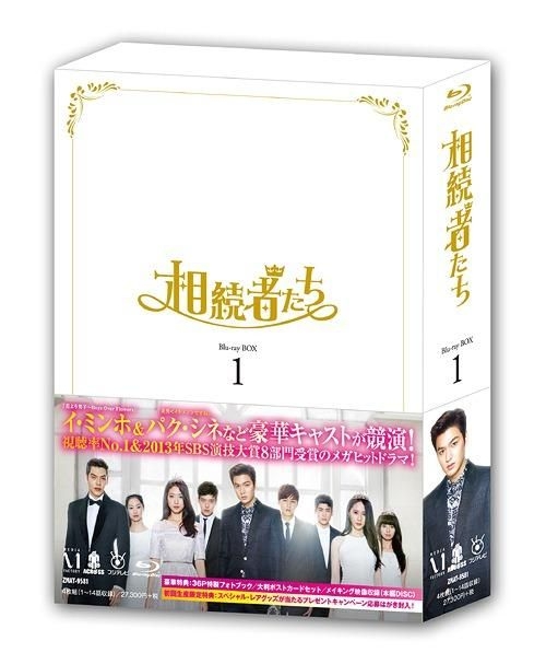 YESASIA: The Heirs (Blu-ray) (Box I) (Japan Version) Blu-ray