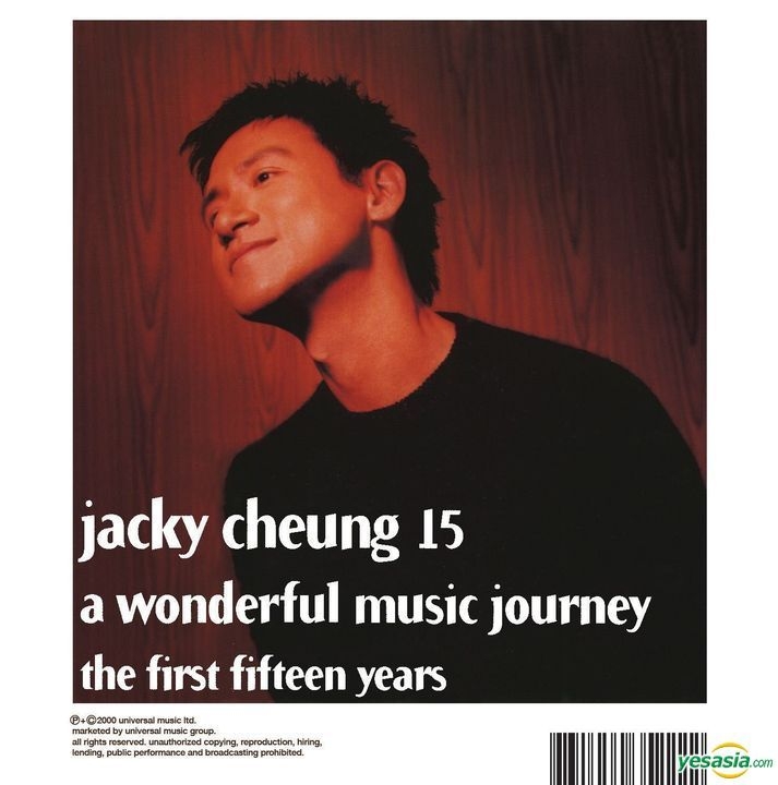 張學友 ジャッキー・チュン Jacky Cheung 學友熱 豪華旗艦收藏版 張學友 ジャッキー・チュン Jacky Cheung 學友熱 豪華旗艦收藏版