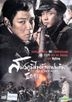 71 - Into the Fire (DVD) (Thailand Version)