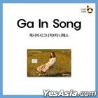 Song Ga In - Cashbee Card (Horizontal Version)