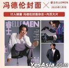 睿士雜誌 - 2025年1月 (封面 - 馮德倫)