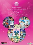 Disney 90th Anniversary Celebration - Piano Score Book Volume 1: Princess Collection