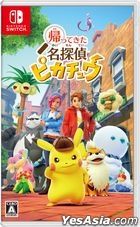 Detective Pikachu Returns (Japan Version)