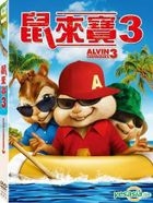 Alvin And The Chipmunks 3 (2011) (DVD) (Taiwan Version)