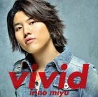 vivid (普通版)(日本版) 