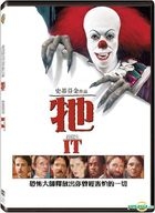 It (1990) (DVD) (Taiwan Version)