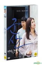 群山：鵞鳥を咏う (DVD) (韓国版)