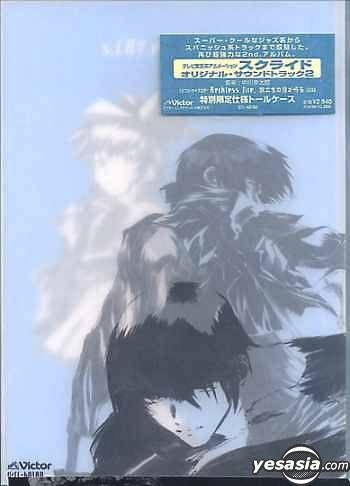 YESASIA: スクライド オリジナルサウンドトラック 2 (日本版） CD - アニメ