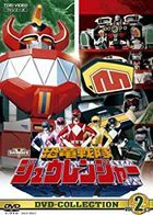 Kyouryuu Sentai Zyuranger DVD Collection Vol.2 (DVD) (Japan Version)