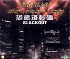 Blackout (VCD) (Hong Kong Version)