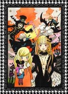 Honey & Clover Vol.5 (限定版) (日本版) 