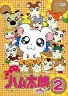 Tottoko Hamutaro Dechu (DVD) (Vol.2) (Japan Version)