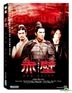 Red Cliff (DVD) (2-Disc Edition) (Hong Kong Version)