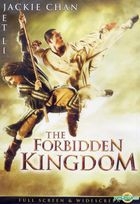 ドラゴン・キングダム （The Forbidden Kingdom : 功夫之王）(2008) (DVD) (US版)