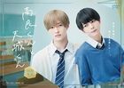 Takara-kun & Amagi-kun (DVD Box) (Japan Version)