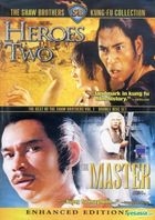 SHAW BROTHERS DOUBLE FEATURE: HEROES TWO & MASTER(US Version)