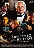 KIDNAPPING MR. HEINEKEN (DVD)(Japan Version)