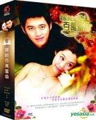 To Marry A Millionaire (DVD) (Ep.1-22) (End) (SBS TV Drama) (Multi-audio) (Taiwan Version)