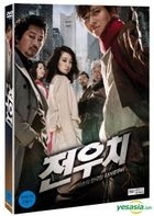 Jeon Woo Chi : The Taoist Wizard (DVD) (雙碟裝) (初回限量版) (韓國版)
