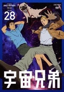 Yesasia Tv Animation Space Brothers Volume 28 Japan Version Dvd Hiroaki Hirata Kenn Anime In Japanese Free Shipping North America Site