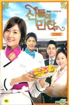 神的晚餐 (完) (DVD) (11碟装) (英文字幕) (首批限量版) (MBC剧集) (韩国版)