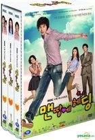 No Limit (DVD) (6-Disc) (English Subtitled) (End) (MBC TV Drama) (First Press Limited Edition) (Korea Version)
