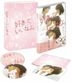 Say "I Love You" (Blu-ray) (Premium Edition) (First Press Limited Edition) (Japan Version)
