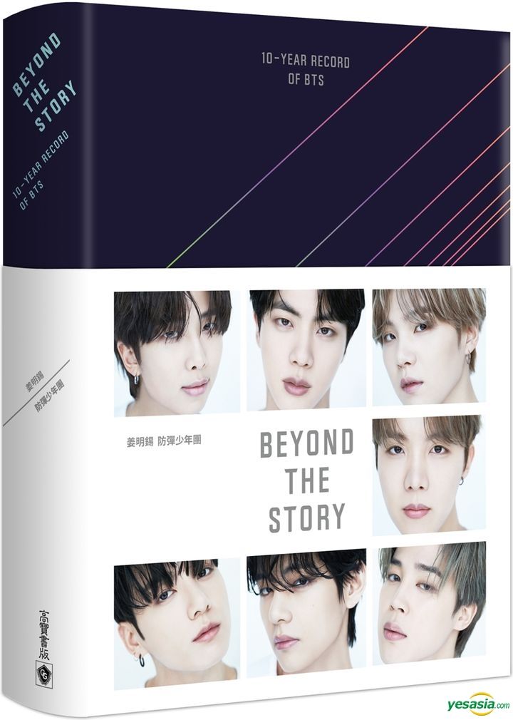 Yesasia Beyond The Story 10 Year Record Of Bts Taiwan Version Photo