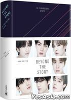 BEYOND THE STORY：10-YEAR RECORD OF BTS