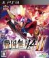 戰國無雙4 - II  (普通版) (日本版)