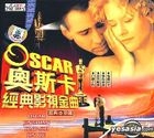 Oscar Jing Dian Ying Shi Jin Qu (China Version)