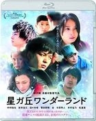 Lost and Found (Blu-ray+DVD) (Premium Edition) (Japan Version)