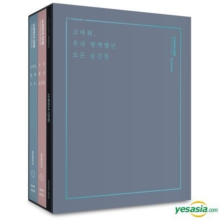 YESASIA: WANNA ONE Photo Essay Season 2 + Calligraphy Mini Poster