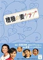 Soko no Tsuma Club (DVD) (Boxset 4) (日本版) 