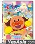 Anpanman: Twinkle! Princess Vanilla Of Ice Cream Land (DVD) (Hong Kong Version)