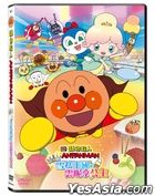 Anpanman: Twinkle! Princess Vanilla Of Ice Cream Land (DVD) (Hong Kong Version)