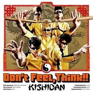 YESASIA: Don't Feel, Think!! (SINGLE+DVD)(Japan Version) CD