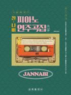 Jannabi Piano Play Collection