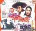 Xin Leng Xie Shi San Ying (VCD) (China Version)