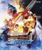 Kamen Rider Fourze Climax Episode 31, 32 Director's Cut Ban   (Blu-ray)(Japan Version)