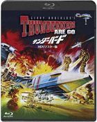 Thunderbirds Are Go (Blu-ray) (HD Master Edition) (Japan Version)