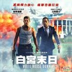 White House Down (2013) (VCD) (Hong Kong Version)