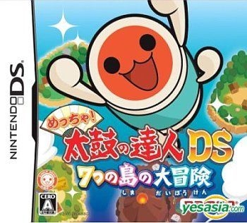 YESASIA: Meccha! Taiko no Tatsujin DS 7-tsu no Shima no Daibouken (with ...