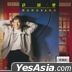 Chao Liu Xing Jia Band (SACD)