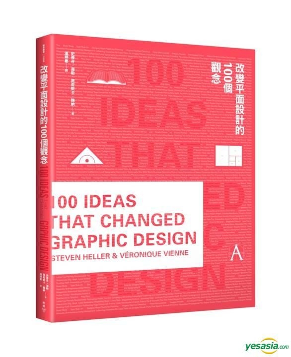 YESASIA: 100 Ideas that Changed Graphic Design - Shi Di Fen . Hai Le , Wei Ruo Ni Qia . Wei Na ...