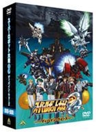 Super Robot Wars OG (Original Generation) - Divine Wars DVD Box (DVD) (Japan Version)