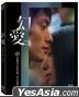 Beyond the Dream (2020) (Blu-ray) (Taiwan Version)