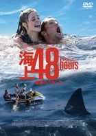 Shark Bait (DVD) (Japan Version)