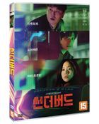 Thunderbird (2022) (DVD) (Korea Version)